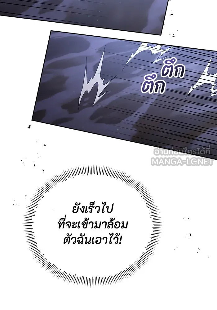 อยู่ดี ๆ ก็มีนางเอกนิยายเป็นเพื่อนบ้าน ตอนที่ 32 รูปที่ 60