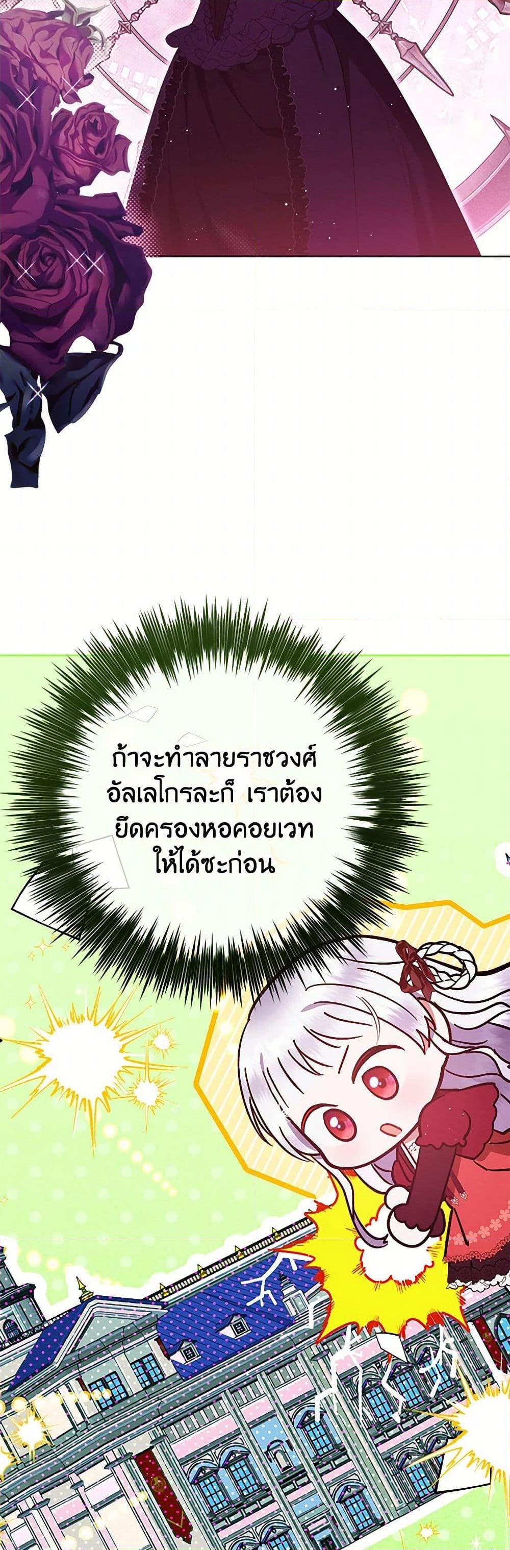 Manga-lc-com อ่านมังงะ อ่านการ์ตูน ออนไลน์ ฟรี Lady Baby Is a Revenge Maker ตอนที่ 1 2 3 4 5 6 7 8 9 10 11 12 13 14 ฟรี ไม่มีโฆษณา Manga-lc - อ่าน มังงะ อ่าน การ์ตูน ออนไลน์ อ่านมังงะ ฟรี