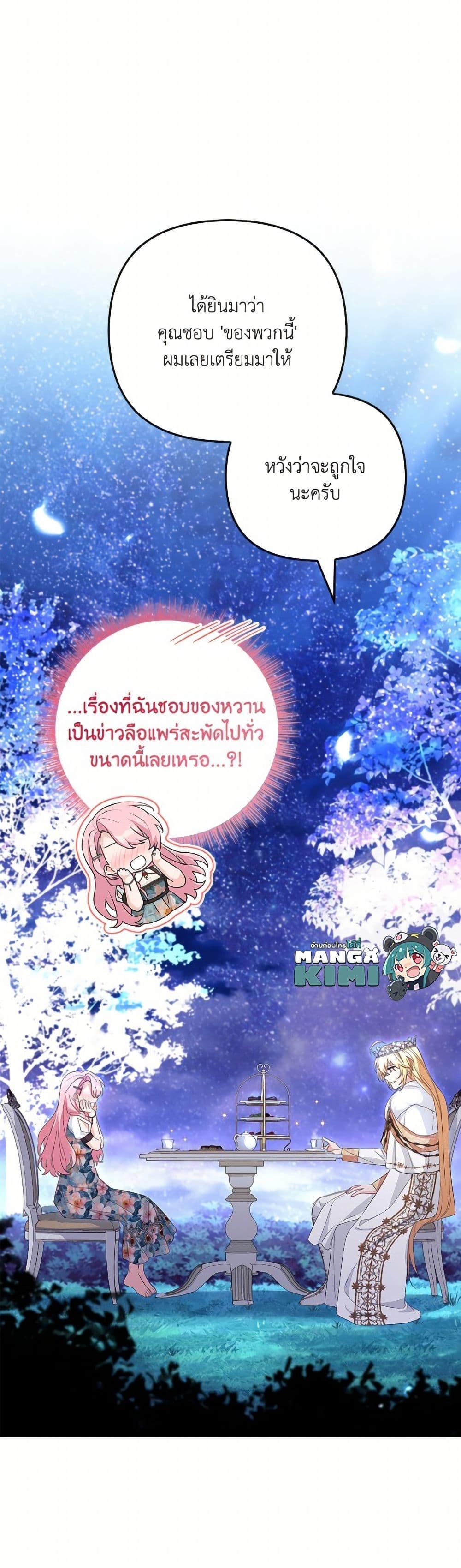 Manga-lc-com อ่านมังงะ อ่านการ์ตูน ออนไลน์ ฟรี The Youngest Daughter of the Villainous Duke ตอนที่ 1 2 3 4 5 6 7 8 9 10 11 12 13 14 ฟรี ไม่มีโฆษณา Manga-lc - อ่าน มังงะ อ่าน การ์ตูน ออนไลน์ อ่านมังงะ ฟรี