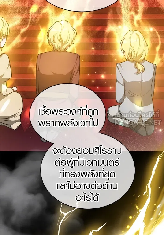 เหตุผลที่ฉันนอกใจ ตอนที่ 63 รูปที่ 129