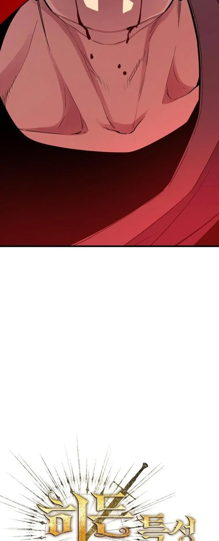 Starting With 13 Hidden Traits เก_ดใหม_ในเกมพร_อมค_ณสมบ_ต_ล_บ 13 ประการ ตอนที่ ตอนที่ 17 รูปที่ 22