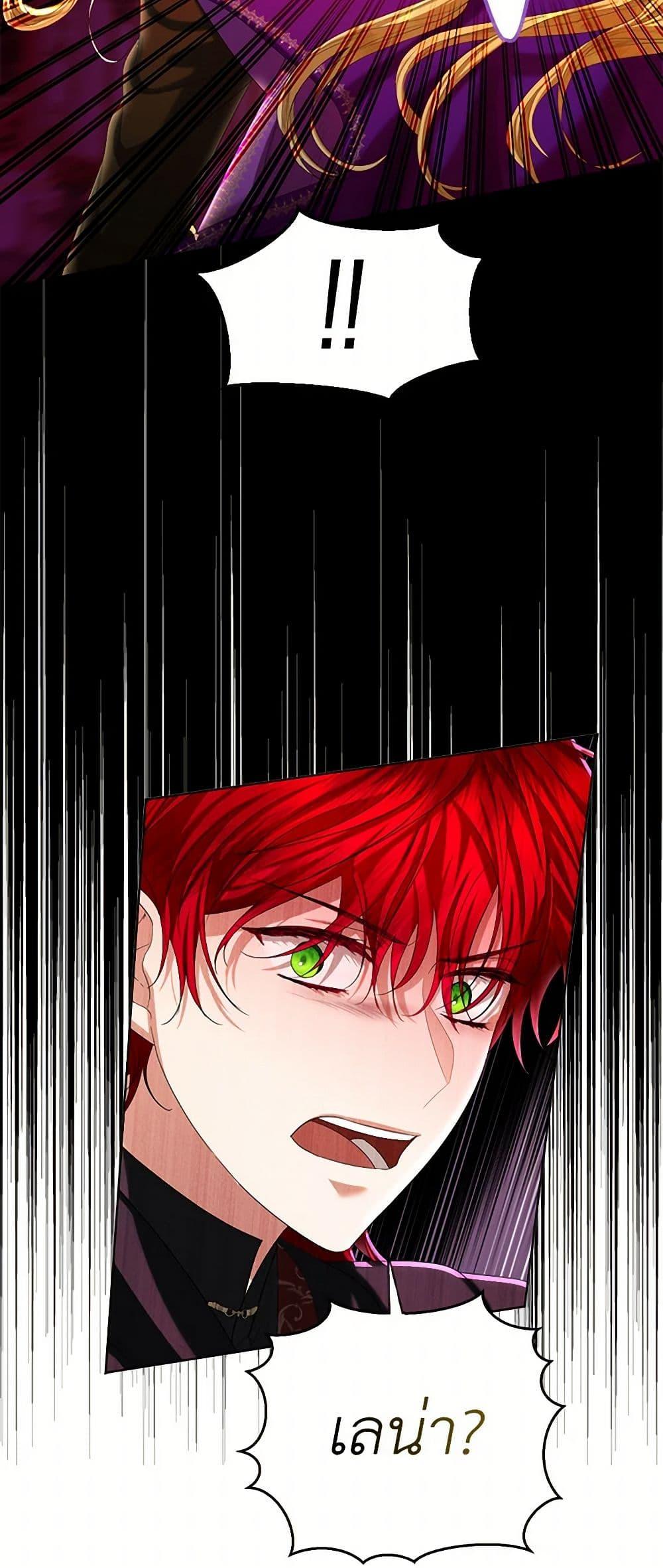 Manga-lc-com อ่านมังงะ อ่านการ์ตูน ออนไลน์ ฟรี The Duchess’s Contract Marriage ตอนที่ 1 2 3 4 5 6 7 8 9 10 11 12 13 14 ฟรี ไม่มีโฆษณา Manga-lc - อ่าน มังงะ อ่าน การ์ตูน ออนไลน์ อ่านมังงะ ฟรี