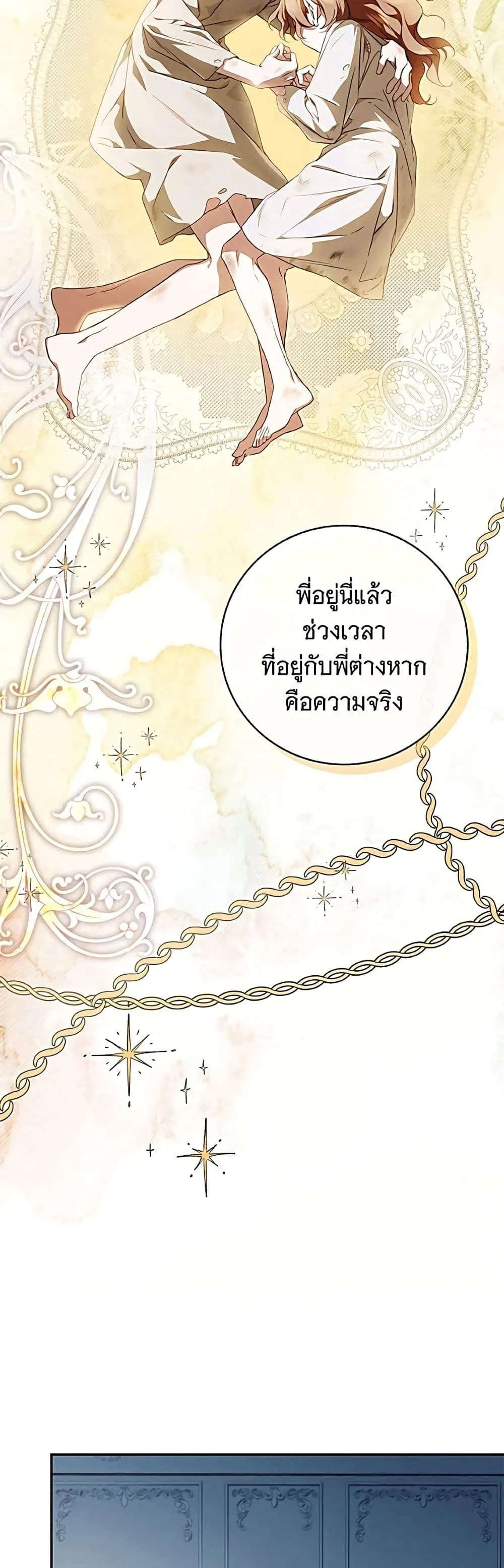 Manga-lc-com อ่านมังงะ อ่านการ์ตูน ออนไลน์ ฟรี The Count’s Secret Maid ตอนที่ 1 2 3 4 5 6 7 8 9 10 11 12 13 14 ฟรี ไม่มีโฆษณา Manga-lc - อ่าน มังงะ อ่าน การ์ตูน ออนไลน์ อ่านมังงะ ฟรี