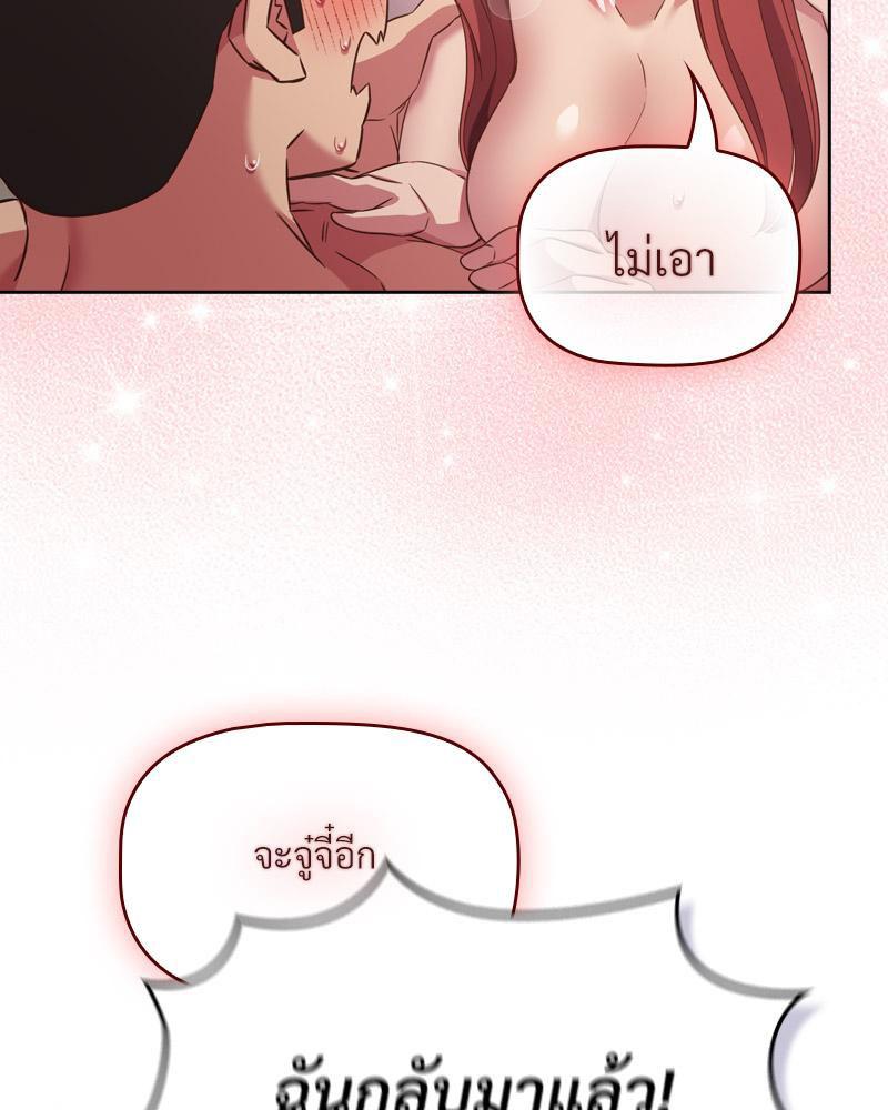 Doujin-Lc- อ่าน โดจิน มังฮวา เกาหลี ญี่ปุ่น จีน แปลไทย Four's a Crowd ตอนที่ 1 2 3 4 5 6 7 8 9 10 11 12 13 14 ฟรี ไม่มีโฆษณา อ่าน โดจิน Manhwa เกาหลี ญี่ปุ่น จีน เรามีครบ คัดมาให้เน้นๆ โดจิน 18+ รับประกันความฟินโดย  Doujin Lc