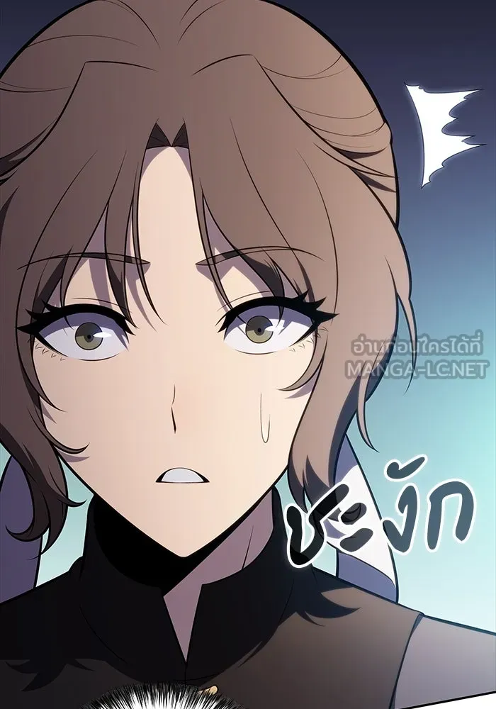 ลูกชายคนเล็กของดยุกคือมือสังหาร ตอนที่ 49 รูปที่ 9