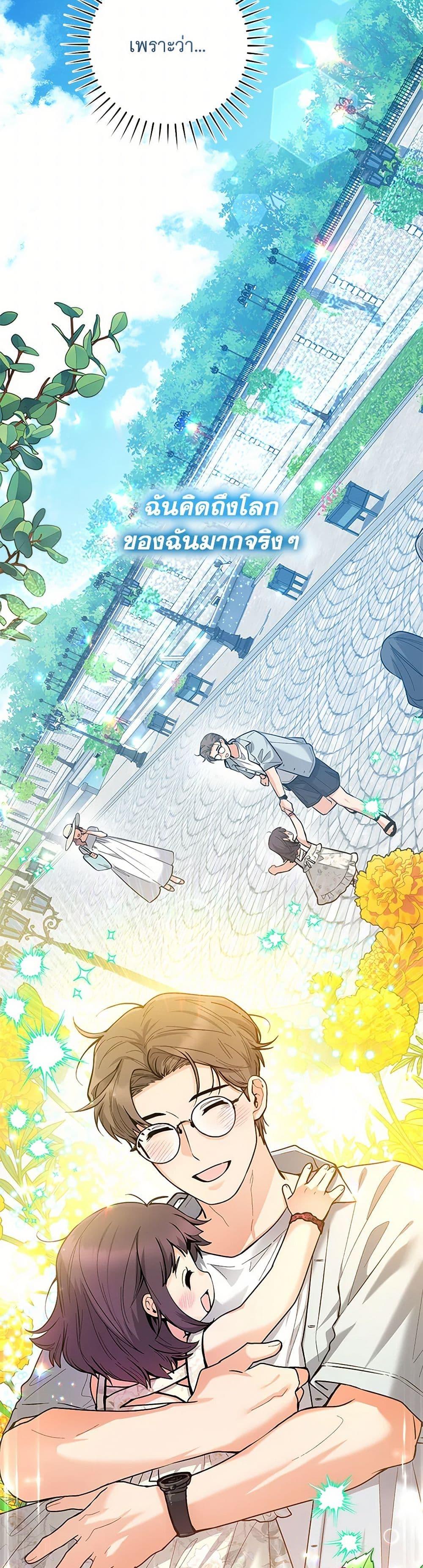 Manga-lc-com อ่านมังงะ อ่านการ์ตูน ออนไลน์ ฟรี Black Killer Whale Baby ตอนที่ 1 2 3 4 5 6 7 8 9 10 11 12 13 14 ฟรี ไม่มีโฆษณา Manga-lc - อ่าน มังงะ อ่าน การ์ตูน ออนไลน์ อ่านมังงะ ฟรี