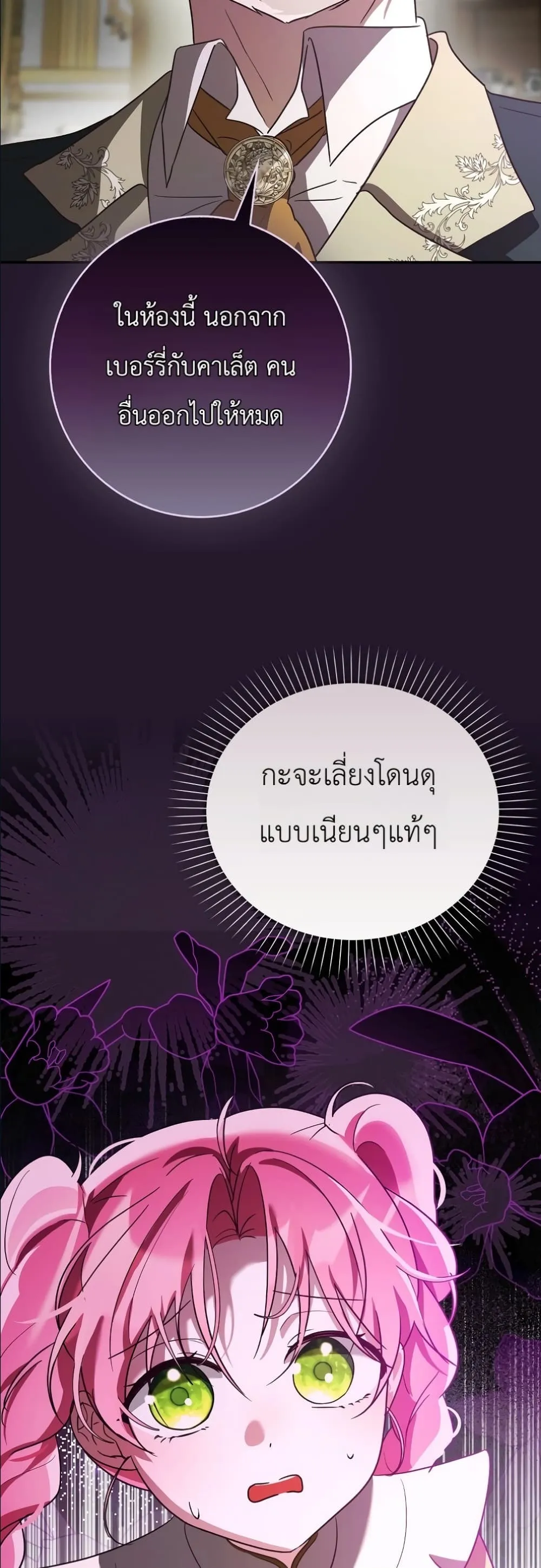 Manga-lc-com อ่านมังงะ อ่านการ์ตูน ออนไลน์ ฟรี I Will Save My Dad ตอนที่ 1 2 3 4 5 6 7 8 9 10 11 12 13 14 ฟรี ไม่มีโฆษณา Manga-lc - อ่าน มังงะ อ่าน การ์ตูน ออนไลน์ อ่านมังงะ ฟรี