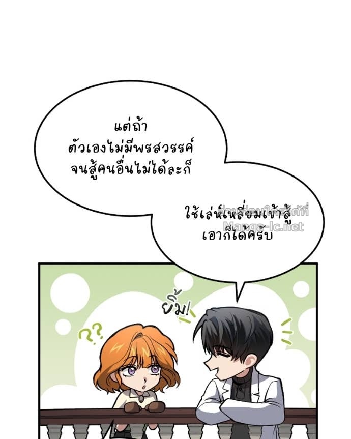 Doujin-Lc- อ่าน โดจิน มังฮวา เกาหลี ญี่ปุ่น จีน แปลไทย ฮีลเลอร์กำมะลอ ตอนที่ 1 2 3 4 5 6 7 8 9 10 11 12 13 14 ฟรี ไม่มีโฆษณา อ่าน โดจิน Manhwa เกาหลี ญี่ปุ่น จีน เรามีครบ คัดมาให้เน้นๆ โดจิน 18+ รับประกันความฟินโดย Doujin Lc