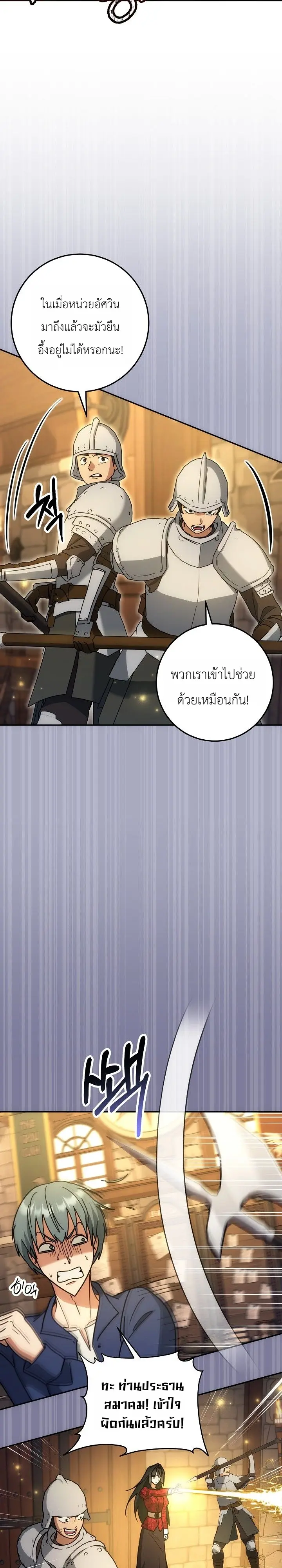 Manga-lc-com อ่านมังงะ อ่านการ์ตูน ออนไลน์ ฟรี The Genius Professor Wants An Easy Life ศาสตราจารย์อัจฉริยะผ ตอนที่ 1 2 3 4 5 6 7 8 9 10 11 12 13 14 ฟรี ไม่มีโฆษณา Manga-lc - อ่าน มังงะ อ่าน การ์ตูน ออนไลน์ อ่านมังงะ ฟรี