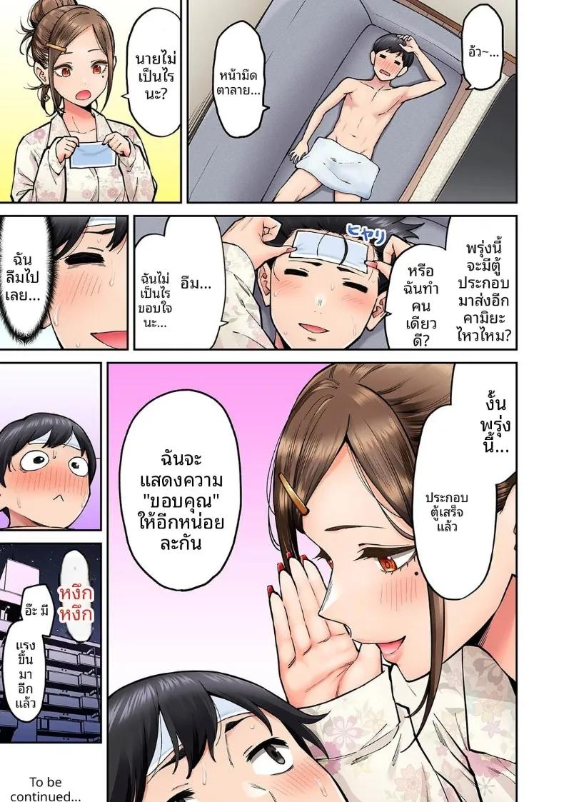Doujin-Lc- อ่าน โดจิน มังฮวา เกาหลี ญี่ปุ่น จีน แปลไทย คุณโซเมยะผู้เป็นนักเเสดง AV (Shouji Nigou) ตอนที่ 1 2 3 4 5 6 7 8 9 10 11 12 13 14 ฟรี ไม่มีโฆษณา อ่าน โดจิน Manhwa เกาหลี ญี่ปุ่น จีน เรามีครบ คัดมาให้เน้นๆ โดจิน 18+ รับประกันความฟินโดย  Doujin Lc