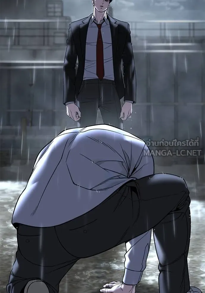 เลวฟาดเลว ตอนที่ 169 รูปที่ 31