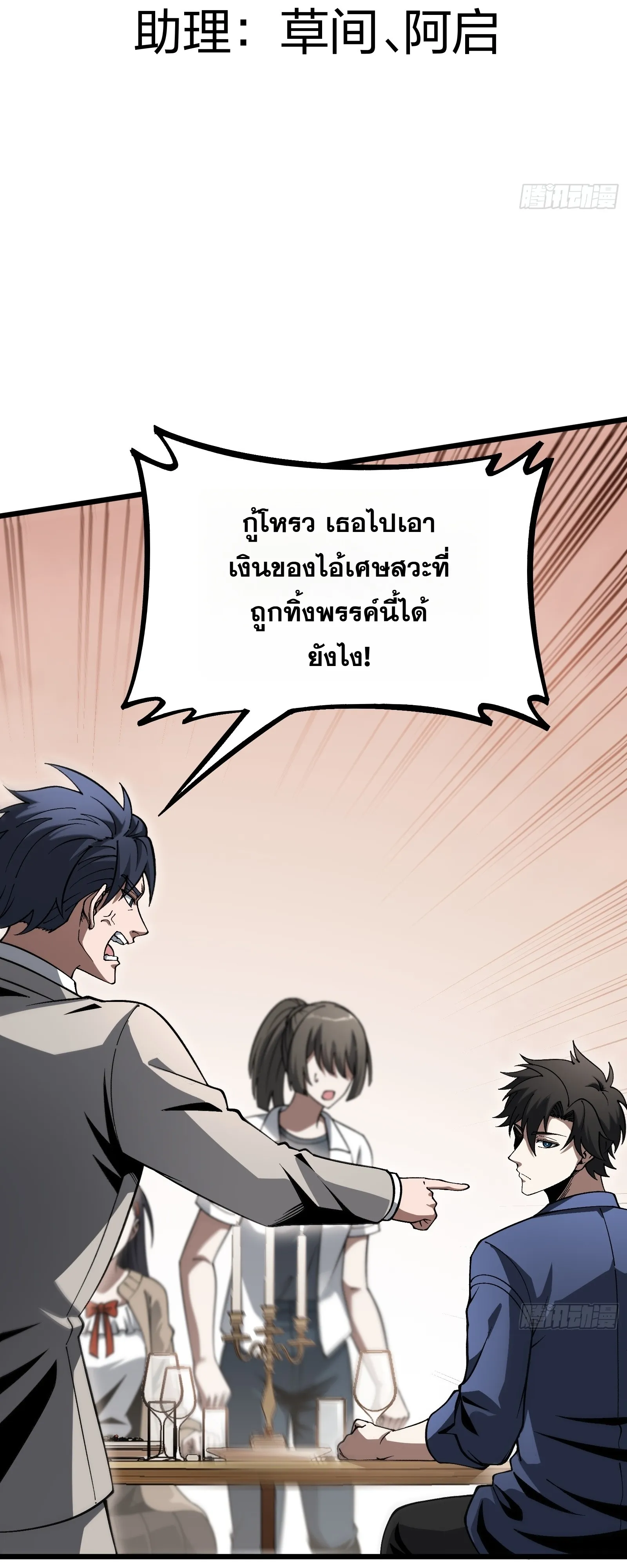 Manga-lc-com อ่านมังงะ อ่านการ์ตูน ออนไลน์ ฟรี City God Level Grandmaster เซียนสวรรค์คืนชีพครองเมือง ตอนที่ 1 2 3 4 5 6 7 8 9 10 11 12 13 14 ฟรี ไม่มีโฆษณา Manga-lc - อ่าน มังงะ อ่าน การ์ตูน ออนไลน์ อ่านมังงะ ฟรี