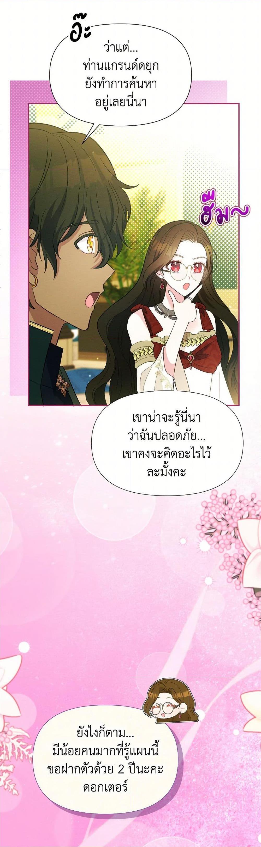 Manga-lc-com อ่านมังงะ อ่านการ์ตูน ออนไลน์ ฟรี The Goal Is to Be Self-Made ตอนที่ 1 2 3 4 5 6 7 8 9 10 11 12 13 14 ฟรี ไม่มีโฆษณา Manga-lc - อ่าน มังงะ อ่าน การ์ตูน ออนไลน์ อ่านมังงะ ฟรี