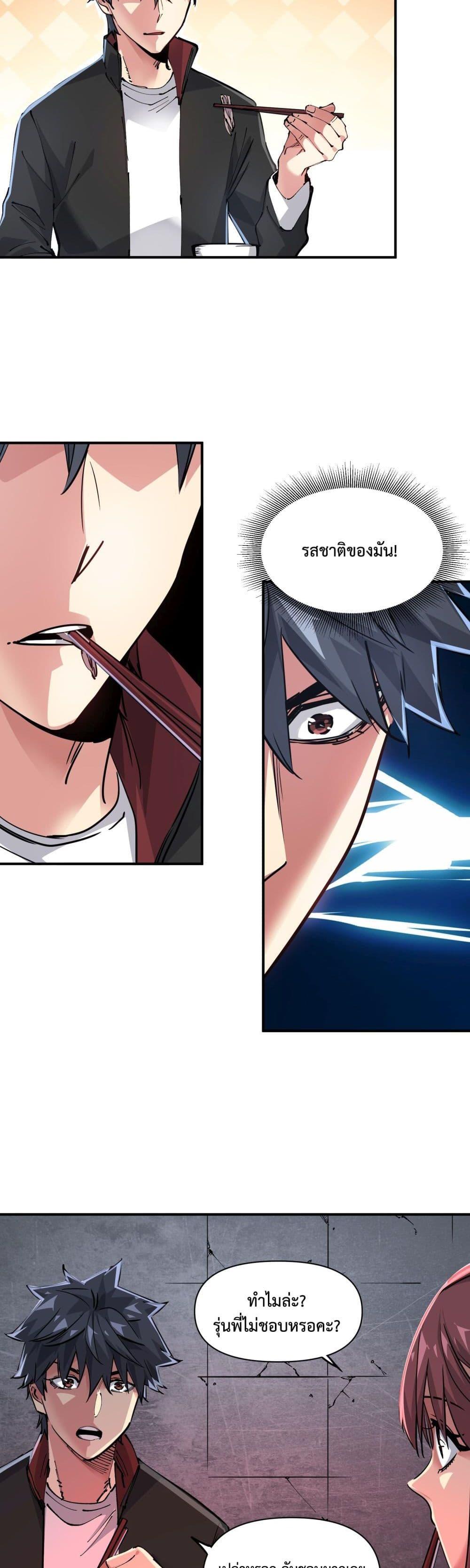 Manga-lc-com อ่านมังงะ อ่านการ์ตูน ออนไลน์ ฟรี The Evolution ตอนที่ 1 2 3 4 5 6 7 8 9 10 11 12 13 14 ฟรี ไม่มีโฆษณา Manga-lc - อ่าน มังงะ อ่าน การ์ตูน ออนไลน์ อ่านมังงะ ฟรี