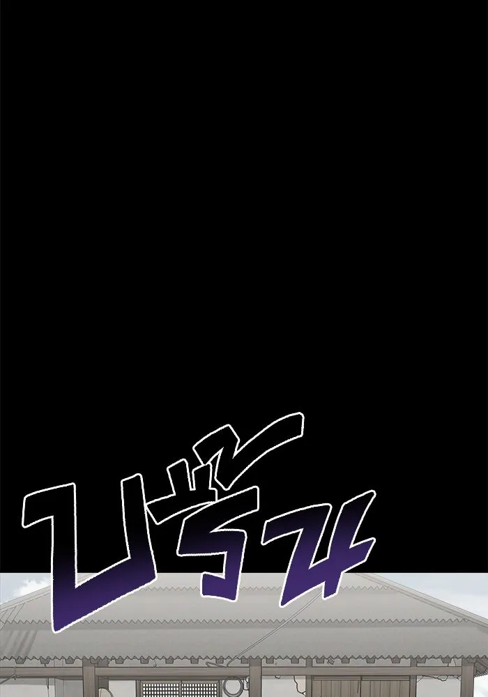 วายร้ายก็อยากมีรัก ตอนที่ 4 รูปที่ 41