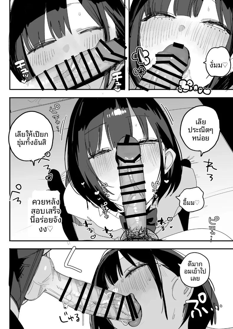 Doujin-Lc- อ่าน โดจิน มังฮวา เกาหลี ญี่ปุ่น จีน แปลไทย เซ็กส์สุดเหวี่ยงครั้งสุดท้ายกับเพื่อนที่ทำให้ฉันเปลี่ยนไป (Nako Sir) ตอนที่ 1 2 3 4 5 6 7 8 9 10 11 12 13 14 ฟรี ไม่มีโฆษณา อ่าน โดจิน Manhwa เกาหลี ญี่ปุ่น จีน เรามีครบ คัดมาให้เน้นๆ โดจิน 18+ รับประกันความฟินโดย  Doujin Lc