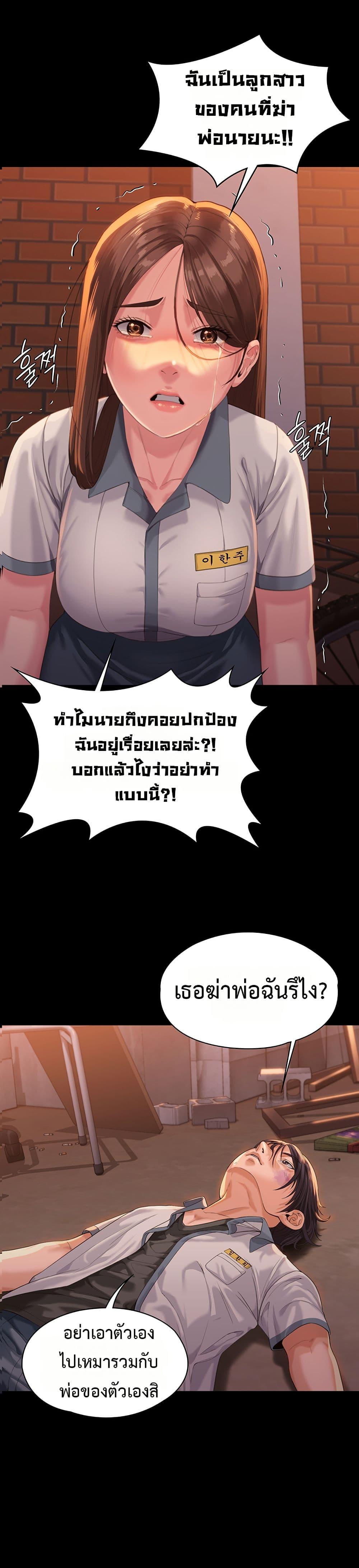 Doujin-Lc- อ่าน โดจิน มังฮวา เกาหลี ญี่ปุ่น จีน แปลไทย Protect You ตอนที่ 1 2 3 4 5 6 7 8 9 10 11 12 13 14 ฟรี ไม่มีโฆษณา อ่าน โดจิน Manhwa เกาหลี ญี่ปุ่น จีน เรามีครบ คัดมาให้เน้นๆ โดจิน 18+ รับประกันความฟินโดย  Doujin Lc