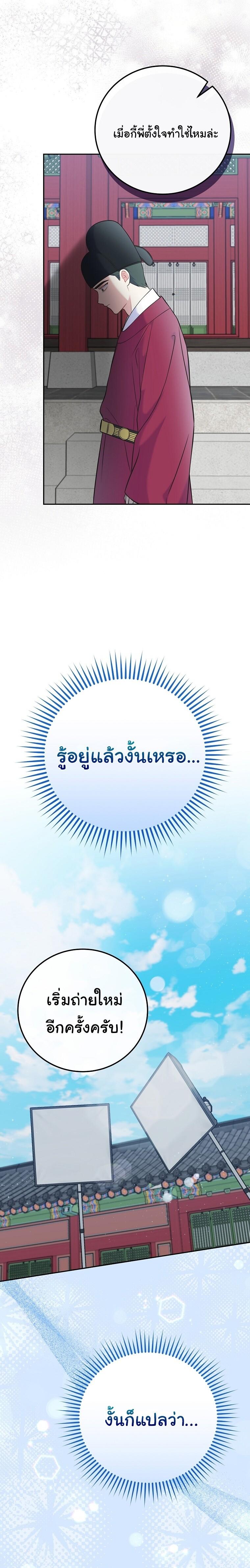 Manga-lc-com อ่านมังงะ อ่านการ์ตูน ออนไลน์ ฟรี Superstar From Age 0 ตอนที่ 1 2 3 4 5 6 7 8 9 10 11 12 13 14 ฟรี ไม่มีโฆษณา Manga-lc - อ่าน มังงะ อ่าน การ์ตูน ออนไลน์ อ่านมังงะ ฟรี