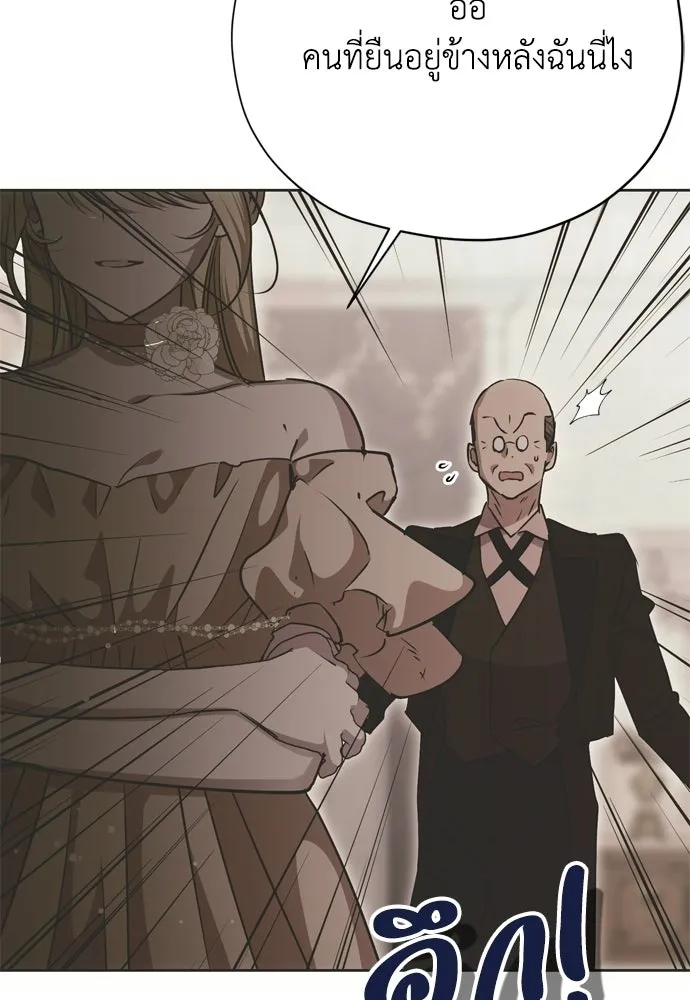 คมเขี้ยวชำระแค้น ตอนที่ 29 รูปที่ 19