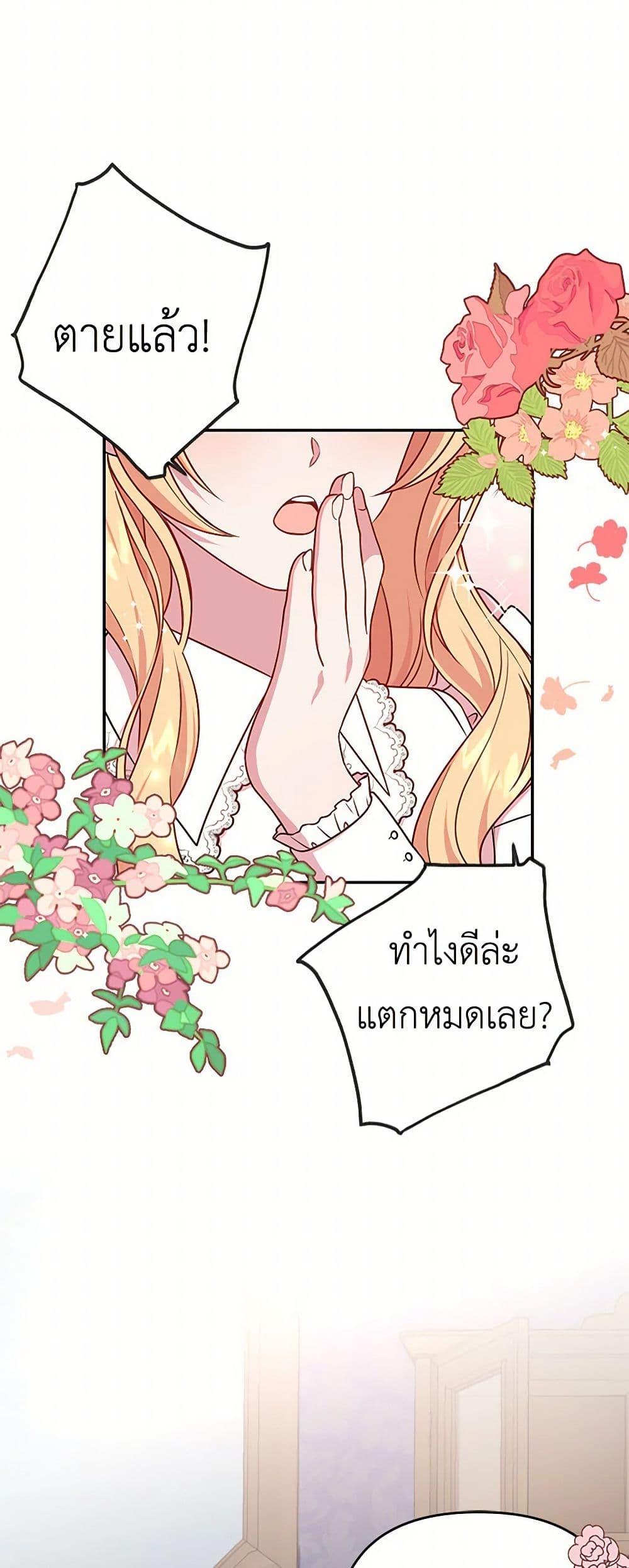 Manga-lc-com อ่านมังงะ อ่านการ์ตูน ออนไลน์ ฟรี My BFF is a Tyrant in Training ตอนที่ 1 2 3 4 5 6 7 8 9 10 11 12 13 14 ฟรี ไม่มีโฆษณา Manga-lc - อ่าน มังงะ อ่าน การ์ตูน ออนไลน์ อ่านมังงะ ฟรี