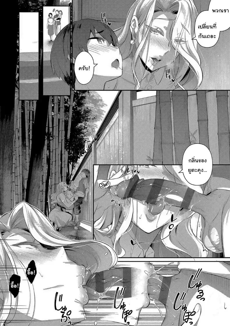 Doujin-Lc- อ่าน โดจิน มังฮวา เกาหลี ญี่ปุ่น จีน แปลไทย ปิดเทอมฤดูร้อนสุดเสียว [Kuronomiki] ตอนที่ 1 2 3 4 5 6 7 8 9 10 11 12 13 14 ฟรี ไม่มีโฆษณา อ่าน โดจิน Manhwa เกาหลี ญี่ปุ่น จีน เรามีครบ คัดมาให้เน้นๆ โดจิน 18+ รับประกันความฟินโดย  Doujin Lc
