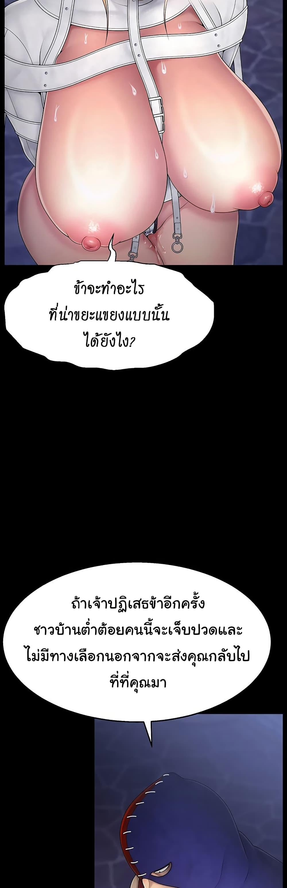 Doujin-Lc- อ่าน โดจิน มังฮวา เกาหลี ญี่ปุ่น จีน แปลไทย Ero The Princess ตอนที่ 1 2 3 4 5 6 7 8 9 10 11 12 13 14 ฟรี ไม่มีโฆษณา อ่าน โดจิน Manhwa เกาหลี ญี่ปุ่น จีน เรามีครบ คัดมาให้เน้นๆ โดจิน 18+ รับประกันความฟินโดย  Doujin Lc