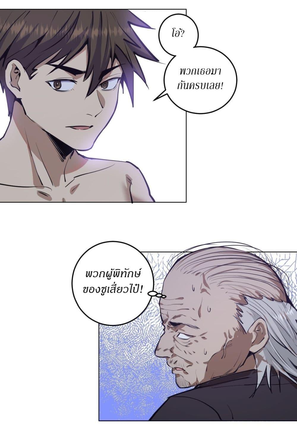 Manga-lc-com อ่านมังงะ อ่านการ์ตูน ออนไลน์ ฟรี King star emperor ตอนที่ 1 2 3 4 5 6 7 8 9 10 11 12 13 14 ฟรี ไม่มีโฆษณา Manga-lc - อ่าน มังงะ อ่าน การ์ตูน ออนไลน์ อ่านมังงะ ฟรี