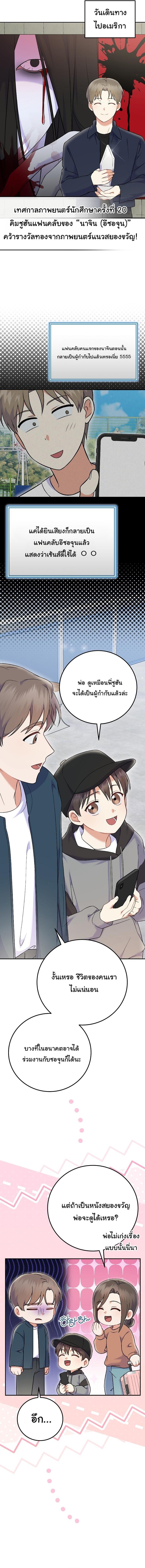 Manga-lc-com อ่านมังงะ อ่านการ์ตูน ออนไลน์ ฟรี Superstar From Age 0 ตอนที่ 1 2 3 4 5 6 7 8 9 10 11 12 13 14 ฟรี ไม่มีโฆษณา Manga-lc - อ่าน มังงะ อ่าน การ์ตูน ออนไลน์ อ่านมังงะ ฟรี