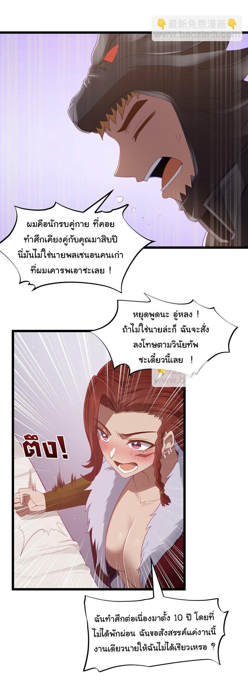 Manga-lc-com อ่านมังงะ อ่านการ์ตูน ออนไลน์ ฟรี This Hero is a Money Supremacist ตอนที่ 1 2 3 4 5 6 7 8 9 10 11 12 13 14 ฟรี ไม่มีโฆษณา Manga-lc - อ่าน มังงะ อ่าน การ์ตูน ออนไลน์ อ่านมังงะ ฟรี