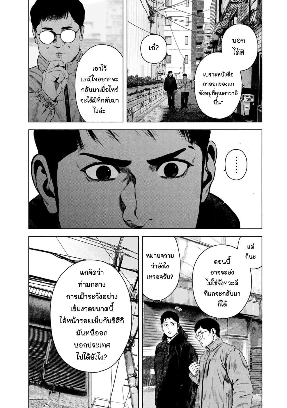 Manga-lc-com อ่านมังงะ อ่านการ์ตูน ออนไลน์ ฟรี Furitsumore Kodoku na Shi yo ตอนที่ 1 2 3 4 5 6 7 8 9 10 11 12 13 14 ฟรี ไม่มีโฆษณา Manga-lc - อ่าน มังงะ อ่าน การ์ตูน ออนไลน์ อ่านมังงะ ฟรี