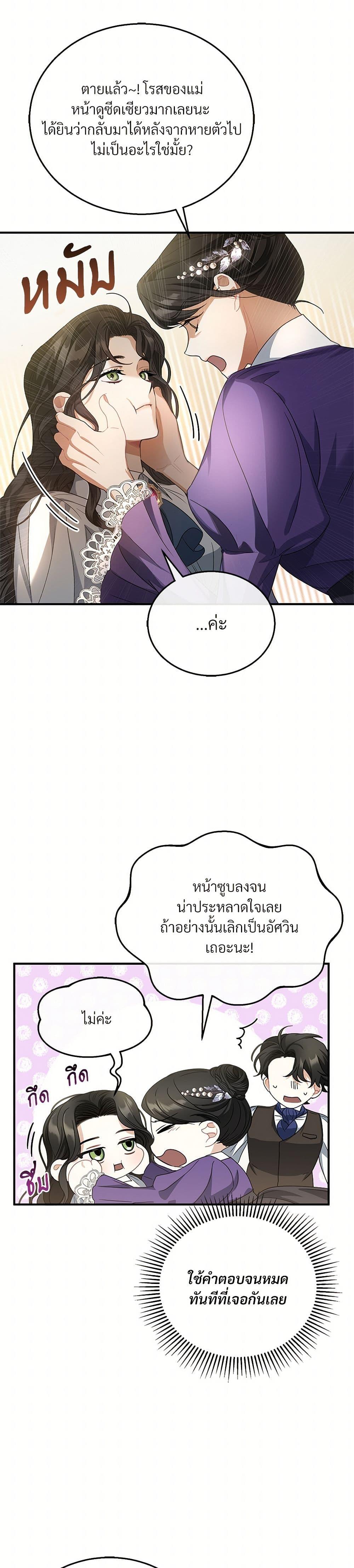 Manga-lc-com อ่านมังงะ อ่านการ์ตูน ออนไลน์ ฟรี The Night Without Shadows ตอนที่ 1 2 3 4 5 6 7 8 9 10 11 12 13 14 ฟรี ไม่มีโฆษณา Manga-lc - อ่าน มังงะ อ่าน การ์ตูน ออนไลน์ อ่านมังงะ ฟรี
