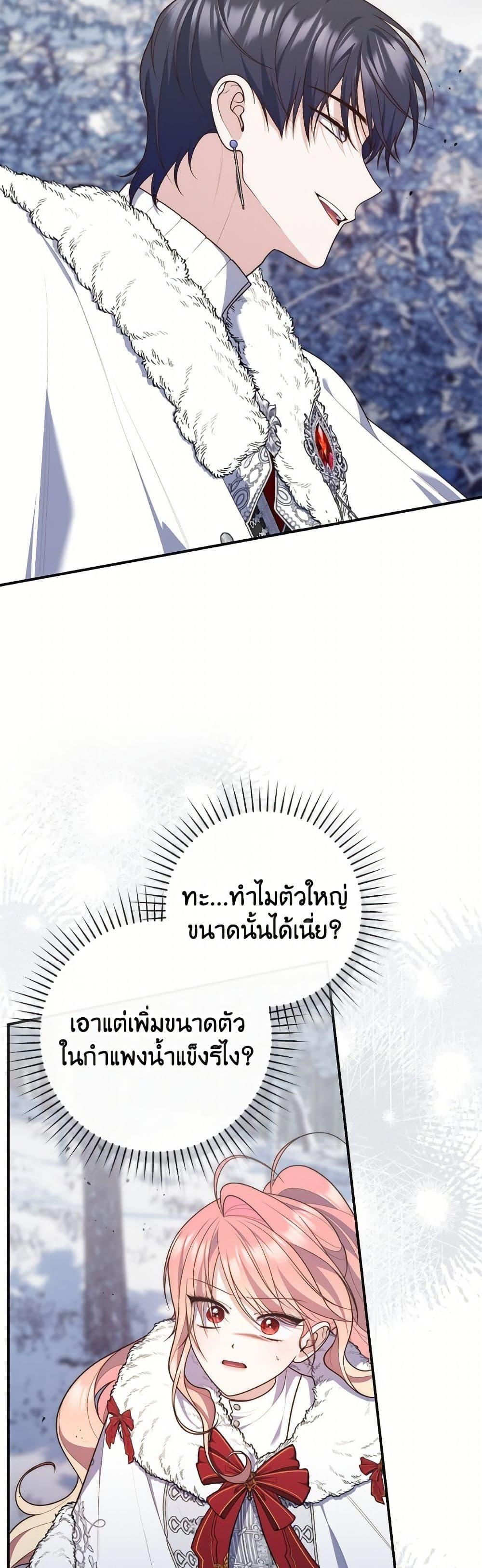 Manga-lc-com อ่านมังงะ อ่านการ์ตูน ออนไลน์ ฟรี Fortune-Telling Lady ตอนที่ 1 2 3 4 5 6 7 8 9 10 11 12 13 14 ฟรี ไม่มีโฆษณา Manga-lc - อ่าน มังงะ อ่าน การ์ตูน ออนไลน์ อ่านมังงะ ฟรี