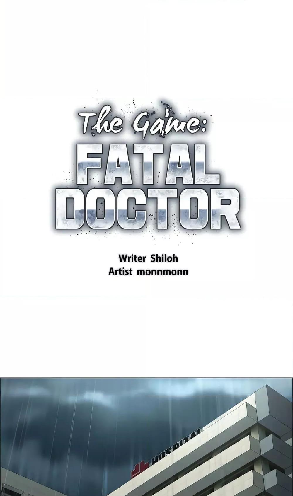 Doujin-Lc- อ่าน โดจิน มังฮวา เกาหลี ญี่ปุ่น จีน แปลไทย The Game Fatal Doctor ตอนที่ 1 2 3 4 5 6 7 8 9 10 11 12 13 14 ฟรี ไม่มีโฆษณา อ่าน โดจิน Manhwa เกาหลี ญี่ปุ่น จีน เรามีครบ คัดมาให้เน้นๆ โดจิน 18+ รับประกันความฟินโดย  Doujin Lc