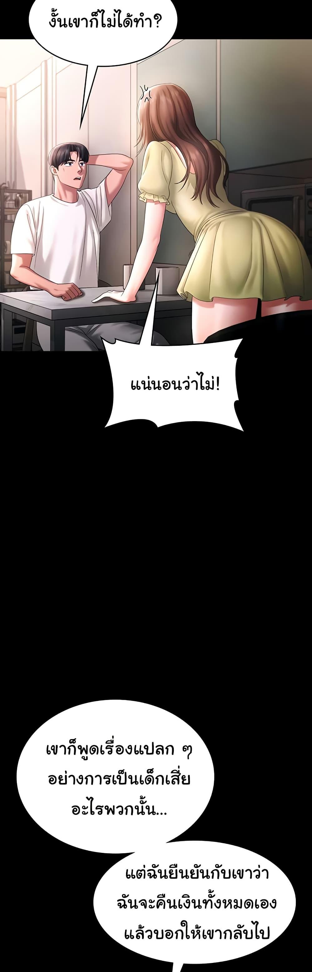 Doujin-Lc- อ่าน โดจิน มังฮวา เกาหลี ญี่ปุ่น จีน แปลไทย The Chairman’s Wife ตอนที่ 1 2 3 4 5 6 7 8 9 10 11 12 13 14 ฟรี ไม่มีโฆษณา อ่าน โดจิน Manhwa เกาหลี ญี่ปุ่น จีน เรามีครบ คัดมาให้เน้นๆ โดจิน 18+ รับประกันความฟินโดย  Doujin Lc
