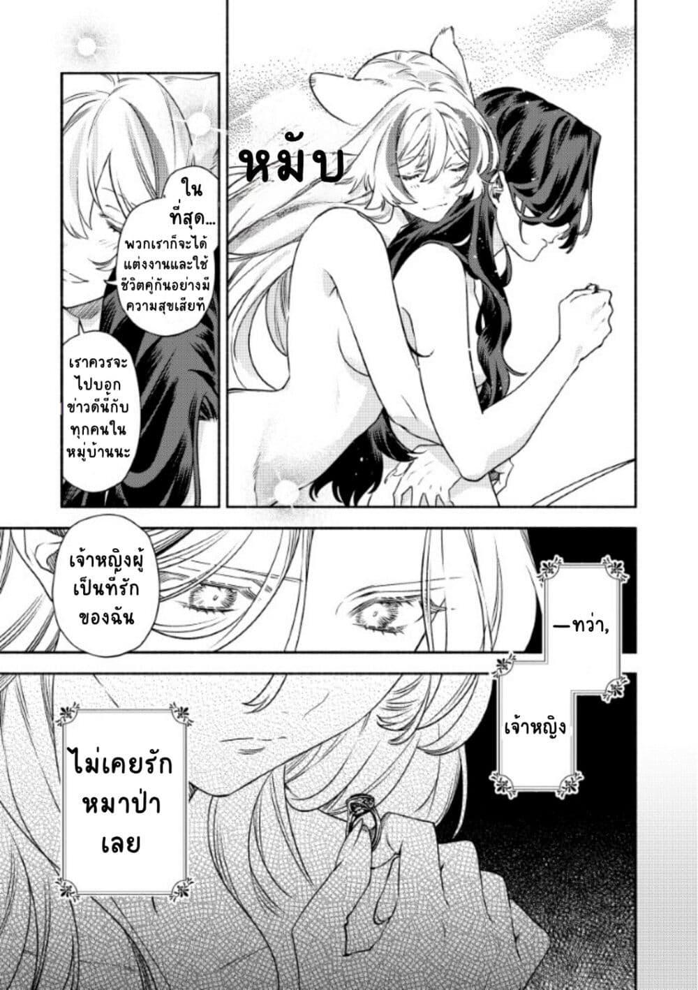 Manga-lc-com อ่านมังงะ อ่านการ์ตูน ออนไลน์ ฟรี Akuyaku Reijou no Oyome-sama ตอนที่ 1 2 3 4 5 6 7 8 9 10 11 12 13 14 ฟรี ไม่มีโฆษณา Manga-lc - อ่าน มังงะ อ่าน การ์ตูน ออนไลน์ อ่านมังงะ ฟรี