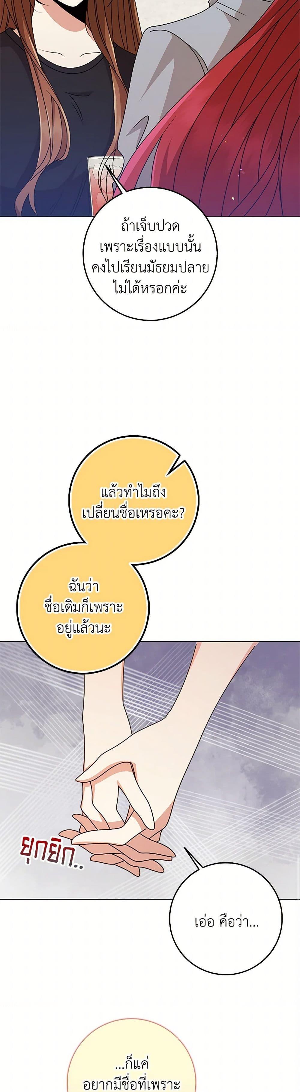 Manga-lc-com อ่านมังงะ อ่านการ์ตูน ออนไลน์ ฟรี The Dungeon’s Dying S-Class Lady ตอนที่ 1 2 3 4 5 6 7 8 9 10 11 12 13 14 ฟรี ไม่มีโฆษณา Manga-lc - อ่าน มังงะ อ่าน การ์ตูน ออนไลน์ อ่านมังงะ ฟรี