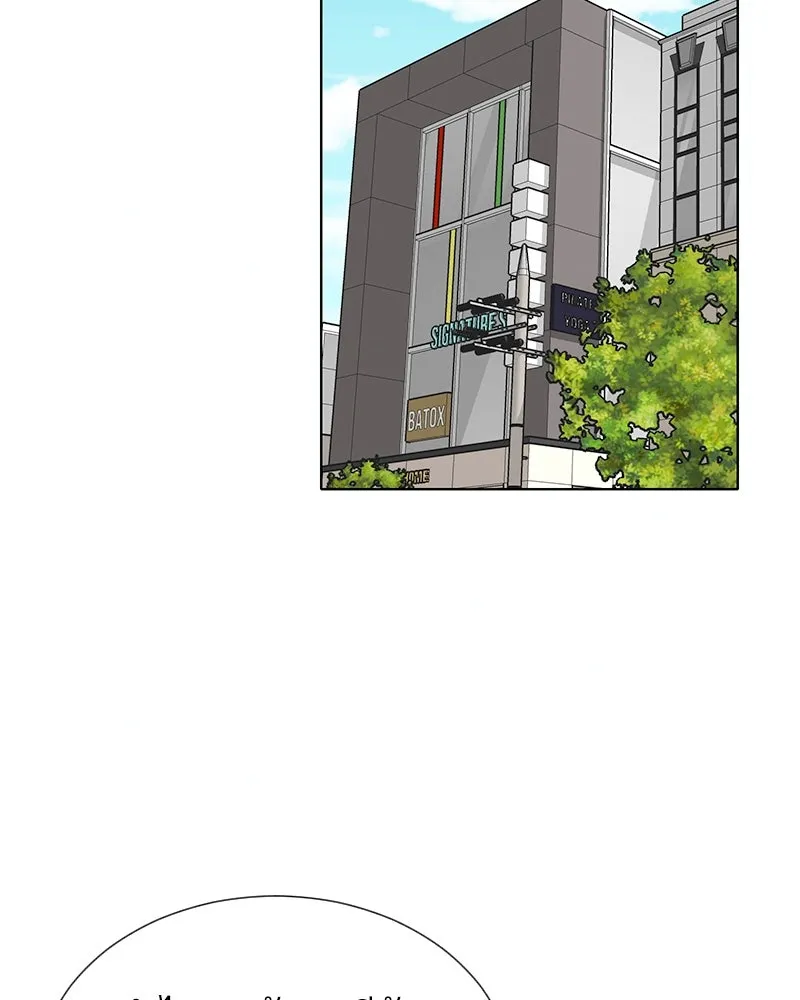 Level One Dreamersbrผู้ชนะรักนี้ต้องเป็น ตอนที่ 40 รูปที่ 107