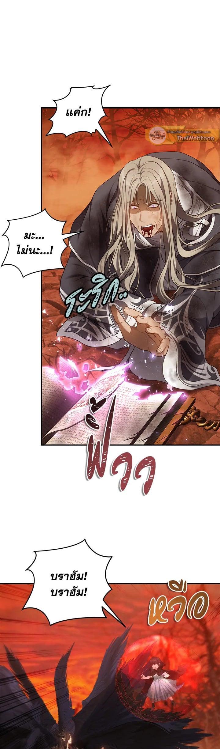 Manga-lc-com อ่านมังงะ อ่านการ์ตูน ออนไลน์ ฟรี Second Life Ranker ตอนที่ 1 2 3 4 5 6 7 8 9 10 11 12 13 14 ฟรี ไม่มีโฆษณา Manga-lc - อ่าน มังงะ อ่าน การ์ตูน ออนไลน์ อ่านมังงะ ฟรี