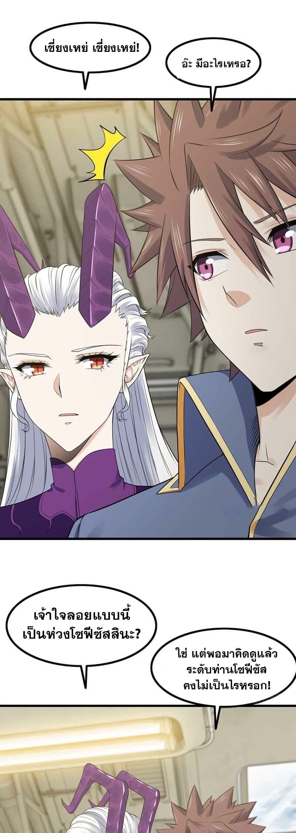 Manga-lc-com อ่านมังงะ อ่านการ์ตูน ออนไลน์ ฟรี My Wife is a Demon Queen ตอนที่ 1 2 3 4 5 6 7 8 9 10 11 12 13 14 ฟรี ไม่มีโฆษณา Manga-lc - อ่าน มังงะ อ่าน การ์ตูน ออนไลน์ อ่านมังงะ ฟรี