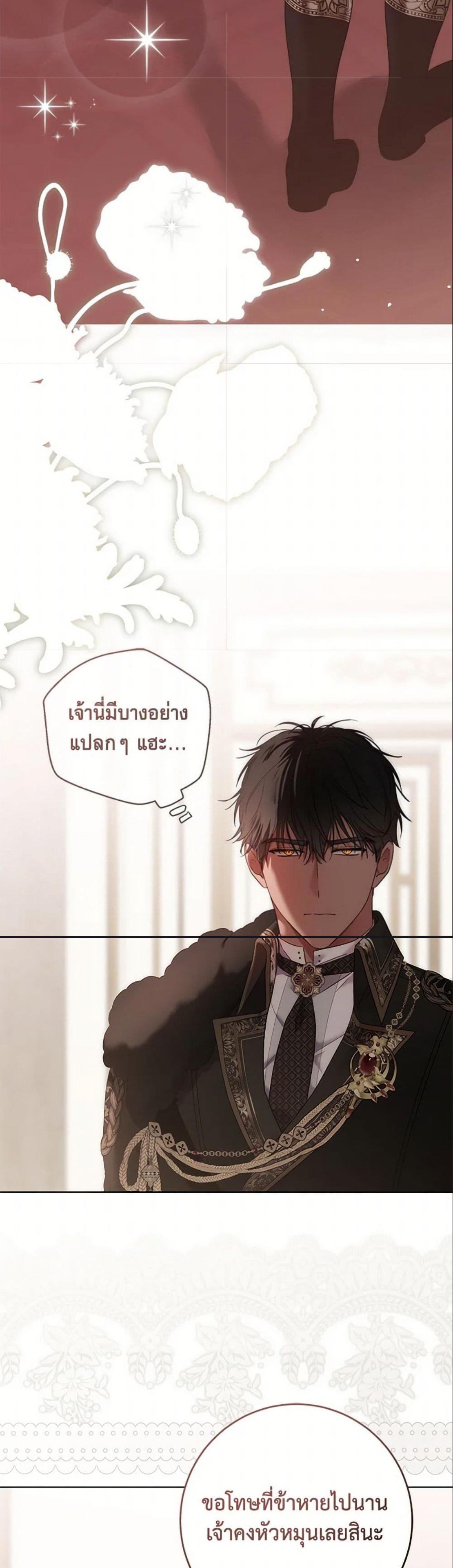Manga-lc-com อ่านมังงะ อ่านการ์ตูน ออนไลน์ ฟรี I Fell into a Reverse Harem Game! ตอนที่ 1 2 3 4 5 6 7 8 9 10 11 12 13 14 ฟรี ไม่มีโฆษณา Manga-lc - อ่าน มังงะ อ่าน การ์ตูน ออนไลน์ อ่านมังงะ ฟรี