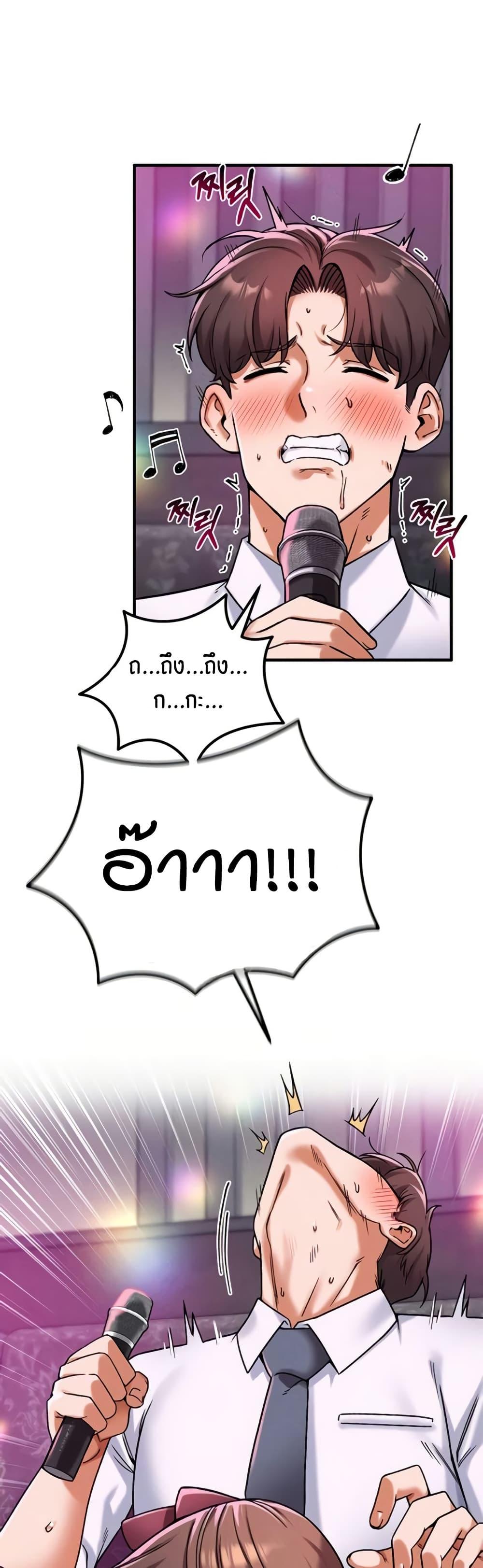 Doujin-Lc- อ่าน โดจิน มังฮวา เกาหลี ญี่ปุ่น จีน แปลไทย Wanna Join the Company ตอนที่ 1 2 3 4 5 6 7 8 9 10 11 12 13 14 ฟรี ไม่มีโฆษณา อ่าน โดจิน Manhwa เกาหลี ญี่ปุ่น จีน เรามีครบ คัดมาให้เน้นๆ โดจิน 18+ รับประกันความฟินโดย  Doujin Lc