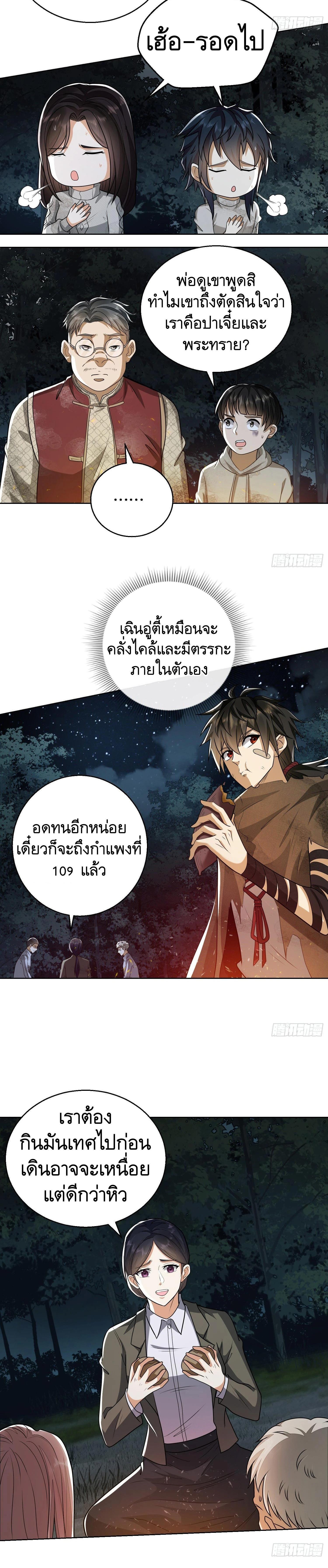 Manga-lc-com อ่านมังงะ อ่านการ์ตูน ออนไลน์ ฟรี The First Order ตอนที่ 1 2 3 4 5 6 7 8 9 10 11 12 13 14 ฟรี ไม่มีโฆษณา Manga-lc - อ่าน มังงะ อ่าน การ์ตูน ออนไลน์ อ่านมังงะ ฟรี