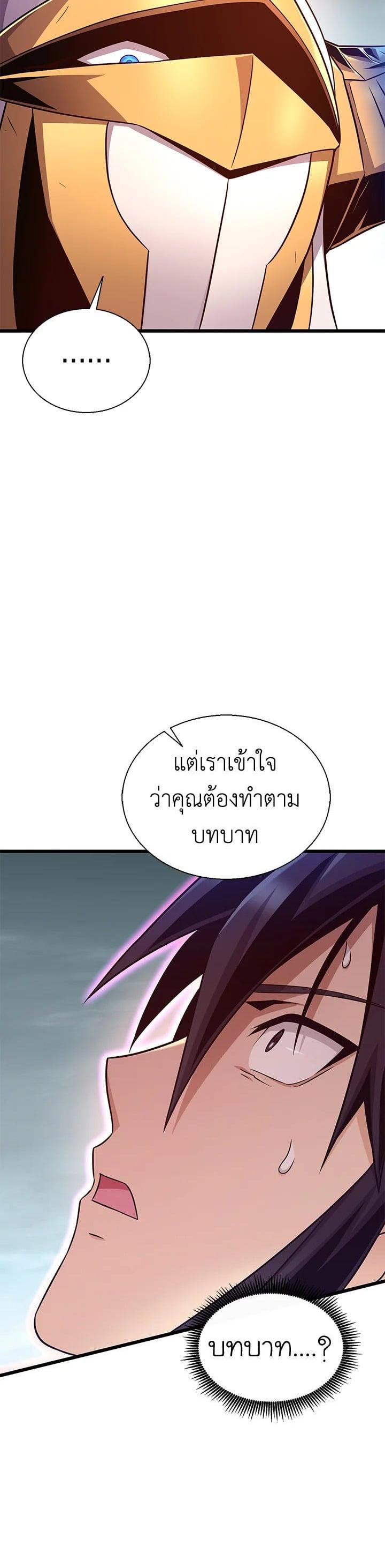 Manga-lc-com อ่านมังงะ อ่านการ์ตูน ออนไลน์ ฟรี Arcane Sniper ตอนที่ 1 2 3 4 5 6 7 8 9 10 11 12 13 14 ฟรี ไม่มีโฆษณา Manga-lc - อ่าน มังงะ อ่าน การ์ตูน ออนไลน์ อ่านมังงะ ฟรี