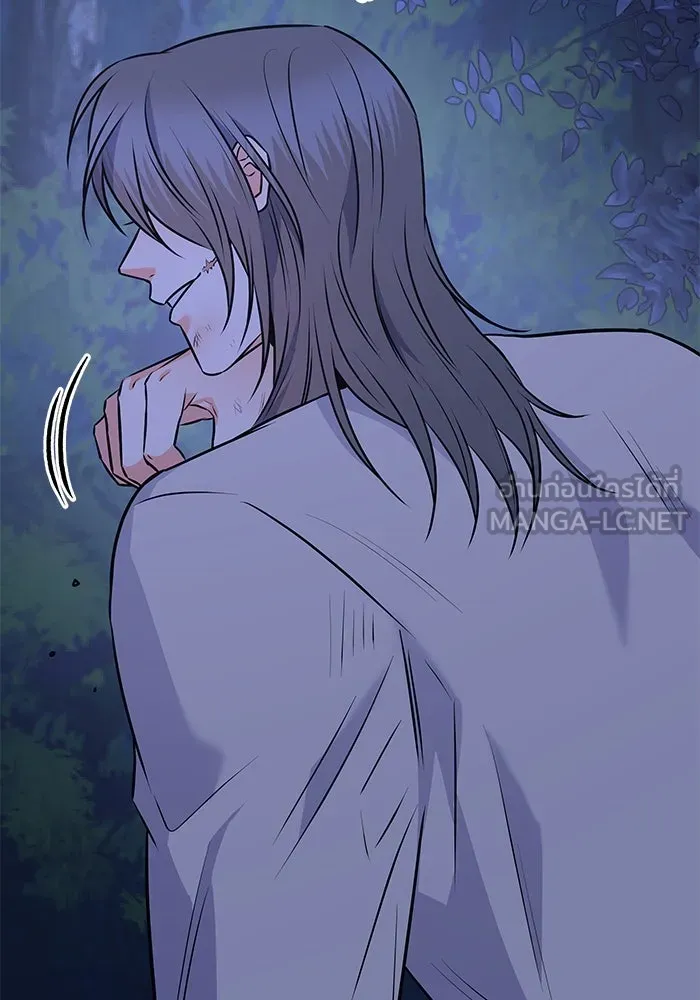 แด่ความเกลียดชัง ตอนที่ 58 รูปที่ 18