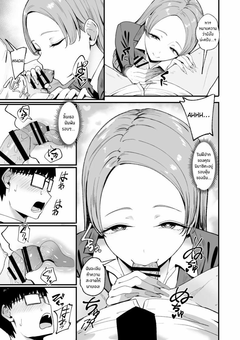 Doujin-Lc- อ่าน โดจิน มังฮวา เกาหลี ญี่ปุ่น จีน แปลไทย การเเลกเปลี่ยนของสาวเเกล(C101) [Amagami Honpo (Manno)] Iribitari Gal ni Manko Tsukawasete Morau Hanashi The Gyaru I Hang Out with Lets Me Use Her Pussy ตอนที่ 1 2 3 4 5 6 7 8 9 10 11 12 13 14 ฟรี ไม่มีโฆษณา อ่าน โดจิน Manhwa เกาหลี ญี่ปุ่น จีน เรามีครบ คัดมาให้เน้นๆ โดจิน 18+ รับประกันความฟินโดย  Doujin Lc