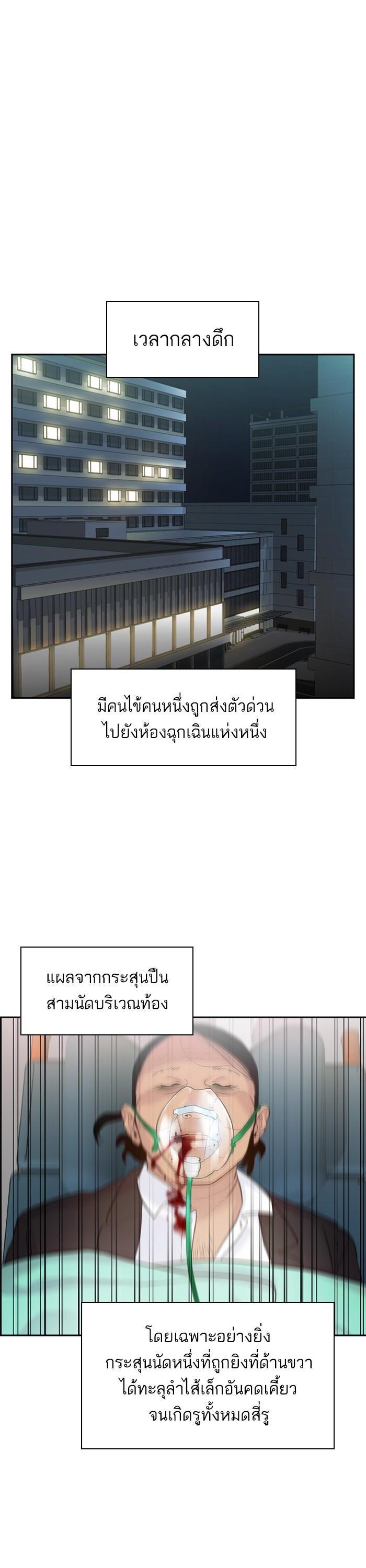 Manga-lc-com อ่านมังงะ อ่านการ์ตูน ออนไลน์ ฟรี The World Is Money and Power กลโกงโลกพนัน ตอนที่ 1 2 3 4 5 6 7 8 9 10 11 12 13 14 ฟรี ไม่มีโฆษณา Manga-lc - อ่าน มังงะ อ่าน การ์ตูน ออนไลน์ อ่านมังงะ ฟรี