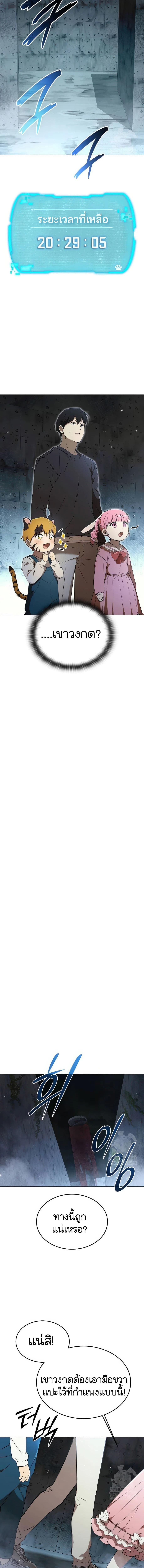 Manga-lc-com อ่านมังงะ อ่านการ์ตูน ออนไลน์ ฟรี Divine Beast Kindergarten ตอนที่ 1 2 3 4 5 6 7 8 9 10 11 12 13 14 ฟรี ไม่มีโฆษณา Manga-lc - อ่าน มังงะ อ่าน การ์ตูน ออนไลน์ อ่านมังงะ ฟรี