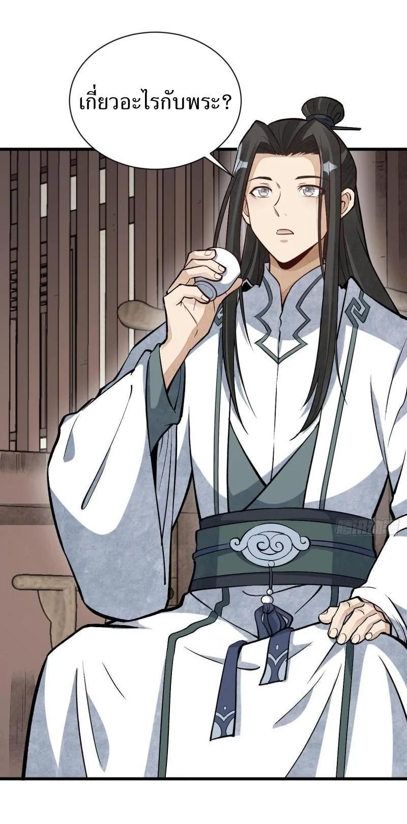 Manga-lc-com อ่านมังงะ อ่านการ์ตูน ออนไลน์ ฟรี Lan Ke Qi Yuan ตอนที่ 1 2 3 4 5 6 7 8 9 10 11 12 13 14 ฟรี ไม่มีโฆษณา Manga-lc - อ่าน มังงะ อ่าน การ์ตูน ออนไลน์ อ่านมังงะ ฟรี