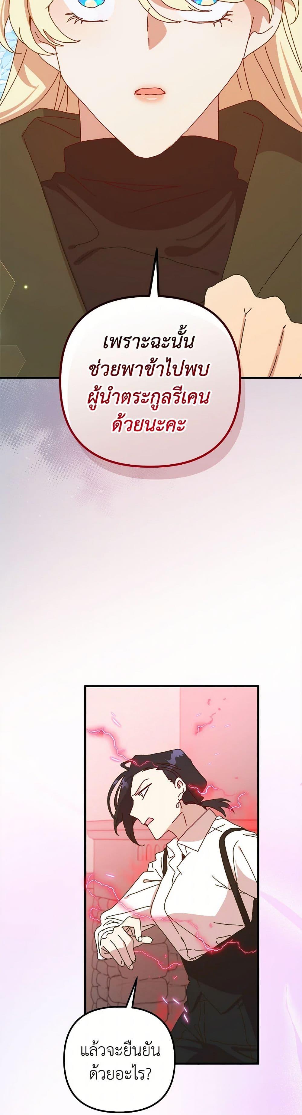 Manga-lc-com อ่านมังงะ อ่านการ์ตูน ออนไลน์ ฟรี The Princess Pretends to Be Crazy ตอนที่ 1 2 3 4 5 6 7 8 9 10 11 12 13 14 ฟรี ไม่มีโฆษณา Manga-lc - อ่าน มังงะ อ่าน การ์ตูน ออนไลน์ อ่านมังงะ ฟรี
