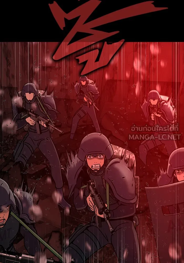 เพลเยอร์นักกินเหล็ก ตอนที่ 31 รูปที่ 186